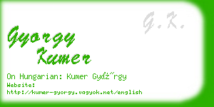 gyorgy kumer business card